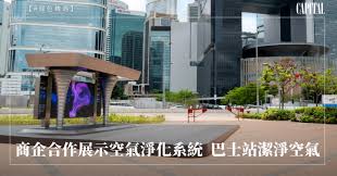 信和集團( sino group ) 華懋集團( chinachem group ) 南豐集團( nan fung group ) ä¿¡å'Œé›†åœ˜archives Capital è³‡æœ¬å¹³å°