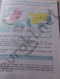 гдз по русскому языку 4 класс 1 часть рамзаева Gdz Po Russkomu Yazyku Ramzaeva 4 Klass 1chast Uprazhnenie Algebra Literature