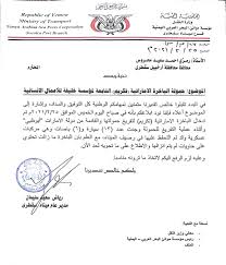 استشارات قانونية مهنية، احصل على المساعدة والخدمات القانونية من الخبراء لإرشادك في كل ما يتعلق بالشؤون القانونية بأقل التكاليف. Ù†Ù…Ø§Ø°Ø¬ Ø±Ø³Ø§Ù„Ø© Ø±Ø³Ù…ÙŠØ© Ø¨Ø§Ù„Ù„ØºØ© Ø§Ù„Ø¹Ø±Ø¨ÙŠØ© Pdf