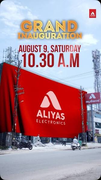 Aliyah Electronic