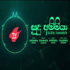 Check spelling or type a new query. Eka Hithak Nethi Bawak Sudu Ammiya Anushka Udana Wasthi Mp3 Download New Sinhala Song