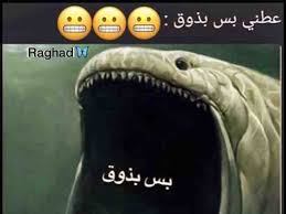 نكت سريعة مضحك نهفات صورة 9 Funny Fails Fails Funny