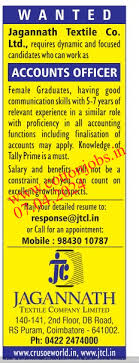 THE HINDU(07.04.2024) CLASSIFIED ADS ...