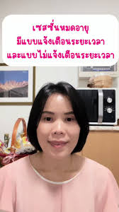 วิธีแก้ไขเซสชั่นหมดอายุบน Facebook