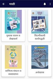 You can download pdfs of class 1 to 12 in marathi, hindi, english and urdu languages. Download Maharashtra State Board Textbook Solution Digest Free For Android Maharashtra State Board Textbook Solution Digest Apk Download Steprimo Com