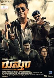Rustum Now Showing Book Tickets Vox Cinemas Uae