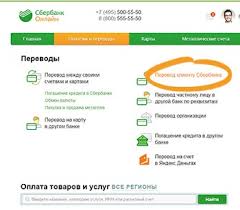 Virtualnaya Karta Sberbanka Chto Eto Kak Ee Poluchit