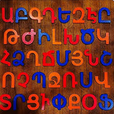 Initially, the alphabet consisted of 36 letters, of which 7 vowels and 29 consonants. Armenian Alphabet Puzzle Board Hye Legacy