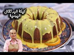 طريقة عمل كيكة البرتقال اليومي مع منال العالم مطبخ سيدتي youtube
