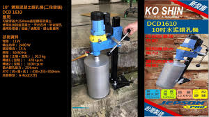 We are specialized in producing metal cutting machines, machining centers. Power Tool Manufacturers Ko Shin Electric Machinery Co Ltd