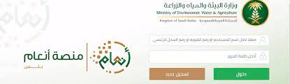 طريقة الحصول على تصريح لنقل الماشية لأصحاب المزارع والثروة الحيوانية ومربي النحل pie chart chart movement