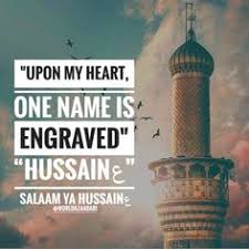 Lottery is gambling, and gambling is haram, and anything haram is harmful and brings sin. 13 Beautiful Makkah And Madina Ideas Makkah Madina Mekkah