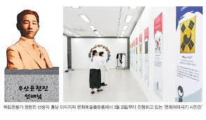 66주년 광복절을 맞은 가운데 양산출신 독립운동가 우산 윤현진 선생의 생가터 관리가 제대로 안되고 있어 개선이 요구된다. ê²Œì‹œë¬¼ ë³´ê¸° íŽ˜ì´ì§€