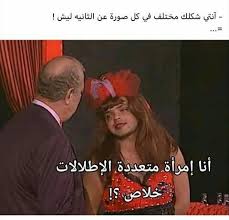 pin by amy on مضحك funny funny photo memes fun quotes funny funny arabic quotes