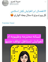 انستقرام بنات شرايكم بالنفق سناب شات سعوديات مقاطع انستقرام مضحكه ههههههههه #43. Ø§Ù… ØªÙŠÙ… Ø³Ù†Ø§Ø¨