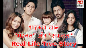 Jun 16, 2021 · sunny deol and shah rukh khan were not the best of friends in the industry. Shahrukh Khan Biography Real Life True Story à¤¶ à¤¹à¤° à¤– à¤– à¤¨ Youtube