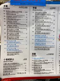 Menu of local cafe 街坊茶餐廳. Carinabçµ¦æ•è¯å†°å»³çš„é£Ÿè©• Openrice é¦™æ¸¯é–‹é£¯å–‡