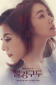 Maybe you would like to learn more about one of these? Watch Red Shoes 2021 Episode 13 Online With English Sub Dramacool