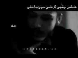ستوري انستا حزين بدون حقوق تصميم مقاطع انستقرام مقاطع حزينة قصيرة حالات واتس اب حزينة youtube youtube incoming call screenshot incoming call