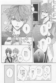 フェラのBL同人誌のBL同人誌・漫画 | BLぱらだいす