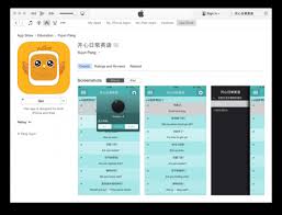 Pirated Ios App Store S Client Successfully Evaded Apple Ios Code Review