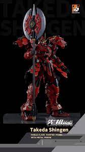甲斐之虎 PROGENITOR EFFECT MCT-J02 甲斐の虎 武田信玄 合金可動フィギュア MOSHOWTOYS 完成品 塗装済み -  フィギュア