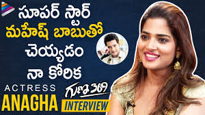 Guna 369 Heroine Anagha Cute Interview 2019 Latest Telugu Movies Karthikeya Telugu Filmnagar Youtube But what happens when he's forced to the extremes by someone close to him? guna 369 heroine anagha cute interview 2019 latest telugu movies karthikeya telugu filmnagar