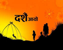 Happy Dashain 2076