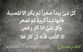 كلام جميل كلمات جميلة جدا مكتوبة علي صور معبرة cool words chalkboard quote art words