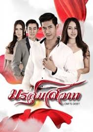 Judgment hour (2021) ep 12 eng sub at kissasian, will always be the first to have the latest episodes so please bookmark and add us on facebook for update!!!enjoy. Watch Morrasoom Sawat Episode 12 Eng Sub Online V I P 2