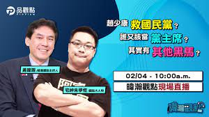 Not only are your search results ranked by frequency of everyday usage so you get accurate results, but it includes mandarin pronunciation guides with audio, cantonese pronunciations. æ—©ä¸Šåé»žå°±ç›´æ'­ æ„å¤–ä¸æ„å¤– é–‹å¿ƒä¸é–‹å¿ƒ é»ƒæšç€šç‚ºä»€éº¼é€™éº¼æ„›è«‡è¶™å°'åº· æˆ'è¦ç‰¹åˆ¥æ­éœ²èƒŒå¾Œçš„ç§˜å¯†äº† Youtube