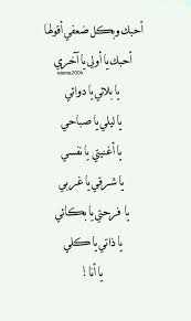 اسمعي انا هسا عند دار جدي بعدني هسا شغلو النت و صحلي امسك التلفون ف بس اروح بنزل words quotes ali quotes snapchat quotes