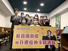 668 pages · 2011 · 17.79 mb · 4,794 downloads· chinese. è¿'1æˆä¸Šç­æ— å‡è–ª é€¾10å¹´äººåŠ›éŠ€è¡Œç›´è¨€æƒ³åŠ è–ªä¸èƒ½åªé äº¤æƒ… å½±éŸ³ æ–°èž Rti ä¸­å¤®å»£æ'­é›»è‡º