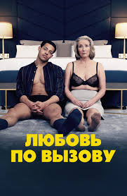 Фильмы с эротическими сценами смотреть онлайн подборку. Список лучшего  контента в HD качестве