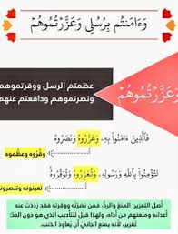 900 ٧ سورة الأعراف Ideas In 2021 Holy Quran Book Prayer For The Day Quran Book