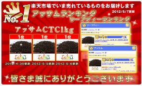 ｱｯｻﾑctc 1kg 1000g お買い得 業務用 通常便 紅茶 Ctc 茶葉 ｱｯｻﾑ ﾁｬｲ用茶葉 通販 神戸ｱｰﾙﾃｨｰ 14000円以上で送料無料 Rcp インドカレーの店神戸アールティー