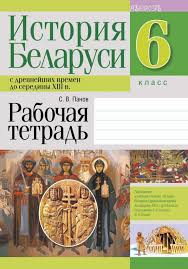 гдз по математике 5 класс рабочая тетрадь зубарева мордкович Tetrad Po Matematike 6 Klass Zubareva Mordkovich Algebra Used Computers Law Office