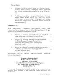 Kriteria kelayakan pelepasan gst 1. Garis Panduan Permohonan Pelepasan Gst Ke Surat Permohonan Di Dalam Bahasa Malaysia Dengan Disertakan Dokumen Maklumat Seperti Di Berikut I