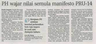 Pada masa sama tumpuan negara berada pada dunia politik pada masa ini. Senarai Keratan Akhbar Tahun 2019 Keratan Ini Hanya Terdapat Dalam Versi Bahasa Melayu 27 Julai 2019 Ph Wajar Nilai Semula Manifesto Pru 14 Kuala Lumpur Sudah Tiba Masa Kerajaan Pakatan Harapan Ph Menilai Dan Menyemak Semula Janji