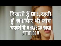 Check ♥ attitude poetry and shayari status quotes ♥. Top Girl Attitude Whatsapp Status In Hindi Hindi Sms Funny Jokes Shayari Love Quotes