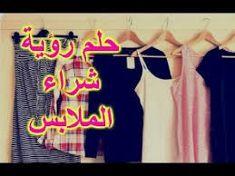 سنطلعك في ما يلي على بعض منها: Ù‚ØµØ¨ Ù„Ù… Ø£Ù„Ø§Ø­Ø¸ Ù…Ø¹Ø§Ù„Ø¬Ø© ØªÙØ³ÙŠØ± Ø´Ø±Ø§Ø¡ Ù…Ù„Ø§Ø¨Ø³ Ø¬Ø¯ÙŠØ¯Ø© ÙÙŠ Ø§Ù„Ù…Ù†Ø§Ù… Alhashim Partners Com