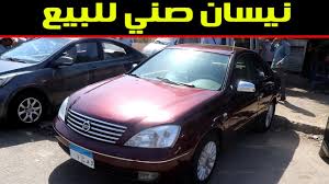 سوق طرابلس المفتوح للاثاث, سوق ليبيا المفتوح للعقارات طرابلس, محلات اثاث في ليبيا, سوق ليبيا المفتوح للاثاث, محلات الاثاث في ليبيا, سوق ليبيا المفتوح للسيارات طرابلس, سوق طرابلس للاثاث, اتات ليبي, السوق المفتوح طرابلس للاثاث, سوق ليبيا. Ø³ÙˆÙ‚ Ù„ÙŠØ¨ÙŠØ§ Ø§Ù„Ù…ÙØªÙˆØ­ Ù„Ù„Ø³ÙŠØ§Ø±Ø§Øª Ù†ÙŠØ³Ø§Ù† ØµÙ†ÙŠ Ø­Ù…Ù„ ØªØ·Ø¨ÙŠÙ‚ Ø§Ù„Ø³ÙˆÙ‚ Ø§Ù„Ù…ÙØªÙˆØ­ Ø¹Ù„Ù‰ Ø¬ÙˆØ§Ù„Ùƒ Ø§Ù„Ø§Ù†