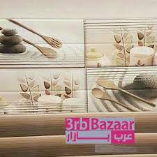 بضائع و إعلانات السودان construction بضائع جديدة و مستعملة عرب بازار سيراميك مطابخ iraq bazaar sudan