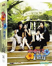 Watch and download my dear youth: Yesasia Coffee Prince Aka The 1st Shop Of Coffee Prince Dvd End Multi Audio Mbc Tv Drama Taiwan Version Dvd Yoon Eun Hye Gong Yoo Cai Chang International Multimedia Inc Tw