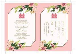 Diy Printable Editable Chinese Wedding Invitation Card Etsy Chinese Wedding Invitation Card Chinese Wedding Invitation Wedding Invitation Card Template