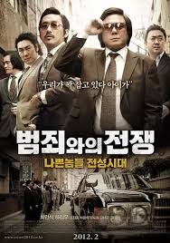 The best korean gangster movies, brought to you by eontalk. What Are The Top Korean Gangster Movies Quora