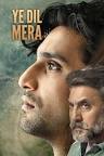 Ye Dil Mera