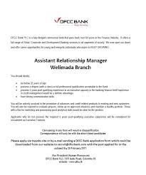 Assistant Relationship Manager At Dfcc Bank Career First Relationship Management Executive Jobs Bank Jobs