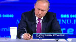 В связи со сложной эпидемиологической обстановкой. Neozhidannye Sms Putinu Popali V Pryamoj Efir Gazeta Ru Foto