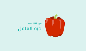 الحمل الاخيرة وحنعرض مع بعض صور للسونار الطبى وكل المعلومات الطبيه المهمة والنصائح الضرورية ليكى عشان تحافظى على حملك فى الشهر السابع من الحمل وحنعرض الامر اسبوع باسبوع مع ارق امنياتى بدوام • 49 тыс. Ø§Ù„Ø£Ù… ÙˆØ§Ù„Ø¬Ù†ÙŠÙ† ÙÙŠ Ø§Ù„Ø§Ø³Ø¨ÙˆØ¹ Ø§Ù„Ø¹Ø´Ø±ÙŠÙ† Ù…Ù† Ø§Ù„Ø­Ù…Ù„ Ø¨Ø§Ù…Ø¨Ø±Ø²
